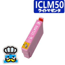 EPSON　エプソン　ICLM50 ライトマゼンタ 単品 互換インクカートリッジ