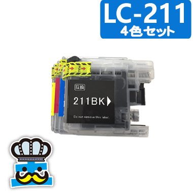 ブラザー LC211 4色セット 互換インクカートリッジ CANON LC211-4PK