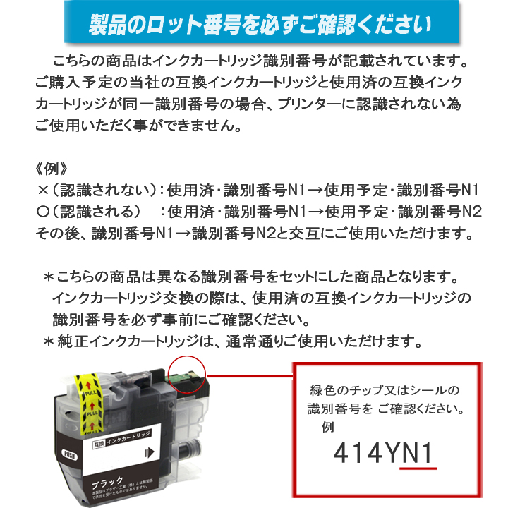 楽天市場】ブラザー用 インク LC417XL-4PK 4色パック×２セット インク