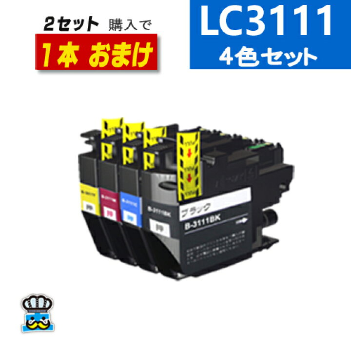 楽天市場】ブラザー互換 LC3111 ブラザー 互換 プリンター インク 4色 