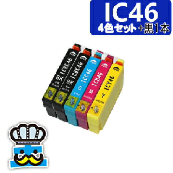 楽天市場】プリンターインク エプソン IC46 4色セット＋黒 IC4CL46 