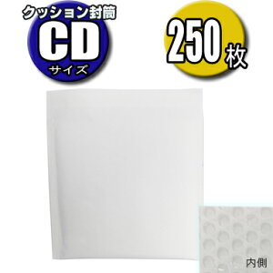 ネコポス 封筒 プチプチの人気商品 通販 価格比較 価格 Com