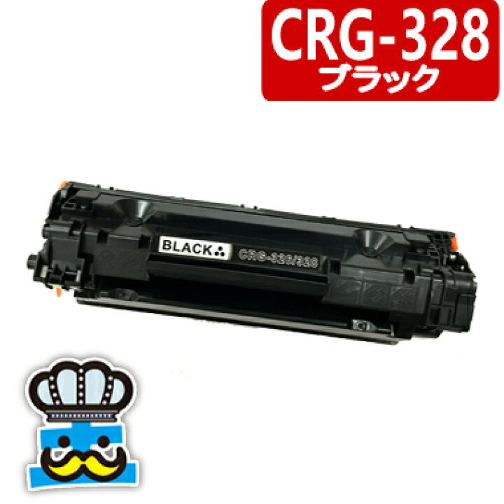 キャノン CRG-328 トナーカートリッジ CANON プリンター Satera MF4410 MF4420n MF4430 MF4450 MF4550d MF4570dn MF4580dn MF4750 MF4820d MF4830d MF4870dn MF4890dw 互換トナー 最安値 激安 純正より安い : 王国広場 ショッピングモール キャノン CRG-328 トナーカートリッジ CANON プリンター Satera MF4410 MF4420n MF4430 MF4450 MF4550d MF4570dn MF4580dn MF4750 MF4820d MF4830d MF4870dn MF4890dw 互換トナー 最安値 激安 純正より安い : 王国広場 ショッピングモール