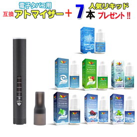 楽天市場 プルームテック カプセル ダイエット 健康 の通販