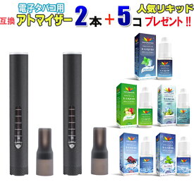 楽天市場 プルームテック ニコチンなしの通販 楽天市場 プルームテック ニコチンなしの通販