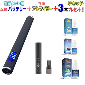 楽天市場 プルームテック バッテリー 純正の通販