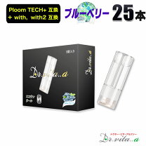 楽天市場】プルームテックプラス カートリッジブルーベリーの通販