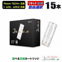 楽天市場】プルームテックプラス 純正カートリッジ 純正の通販