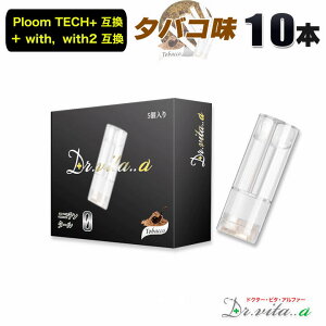 dq^oR v[ebNvX p ݊J[gbW ^oR Tobacco  10{ v[ebNvXEBY EBY2 p ΂JvZ J[gbW xCv ĝ dq΂ VAPE Lb