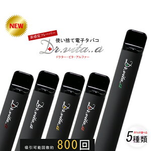 dq^oR hN^[ r^ At@? yŐVŁzxCv ĝ dq΂ r^~  VAPE Lbh { t[o[ \[ O[vt[c Abv oj ^oR ։ Dr.vita..