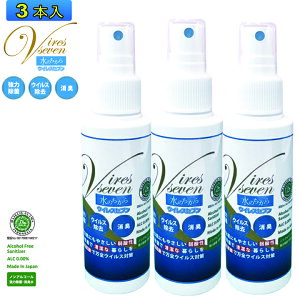 ۃXv[ ECX f_ Xv[ 3{Zbg gїp 100ml ECXZu 100ppm ͏ LXv[ ۍ }XN {  ۂ   \h  99.99% 