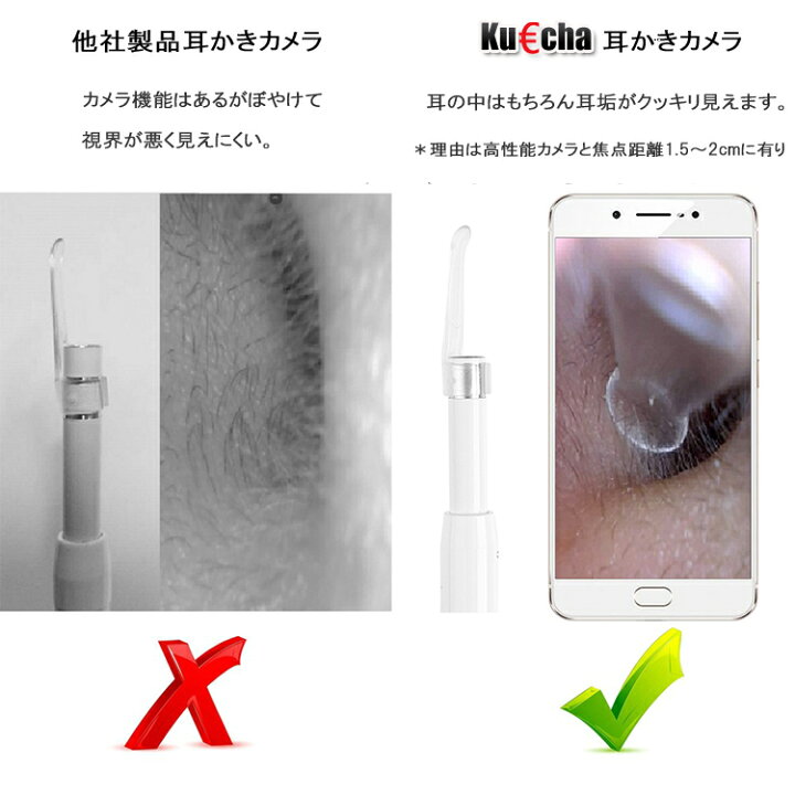 楽天市場】耳かき カメラ 【最新版】Kucha Y9 耳かきスコープ 高画質 ライト スクリュー 小型レンズ3.5mm 内視鏡付き 耳掃除 口腔ケア 耳垢クリーニング HD 300万画素 ワイヤレス 耳鏡 IPX67防水 iPhone iPad iOS Android 対応 無線 子供 ペット犬 猫に WIFI接続 Kucha ... 楽天市場】耳かき カメラ 【最新版】Kucha Y9 耳かきスコープ 高画質 ライト スクリュー 小型レンズ3.5mm 内視鏡付き 耳掃除 口腔ケア 耳垢クリーニング HD 300万画素 ワイヤレス 耳鏡 IPX67防水 iPhone iPad iOS Android 対応 無線 子供 ペット犬 猫に WIFI接続 Kucha ...