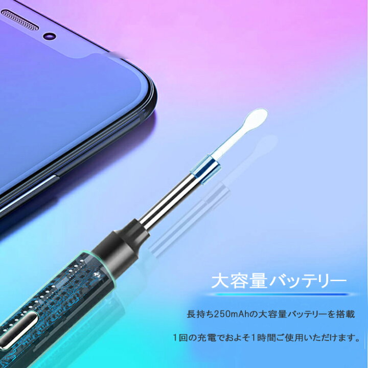 楽天市場】耳かき カメラ 【最新版】Kucha Y9 耳かきスコープ 高画質 ライト スクリュー 小型レンズ3.5mm 内視鏡付き 耳掃除 口腔ケア 耳垢クリーニング HD 300万画素 ワイヤレス 耳鏡 IPX67防水 iPhone iPad iOS Android 対応 無線 子供 ペット犬 猫に WIFI接続 Kucha ... 楽天市場】耳かき カメラ 【最新版】Kucha Y9 耳かきスコープ 高画質 ライト スクリュー 小型レンズ3.5mm 内視鏡付き 耳掃除 口腔ケア 耳垢クリーニング HD 300万画素 ワイヤレス 耳鏡 IPX67防水 iPhone iPad iOS Android 対応 無線 子供 ペット犬 猫に WIFI接続 Kucha ...