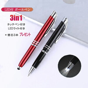  {[y LEDt ^b`y 3in1 @\y LEDƖy LED {[y X^CXy x  Cgt iCgC^[ Èłł Mtg v[g