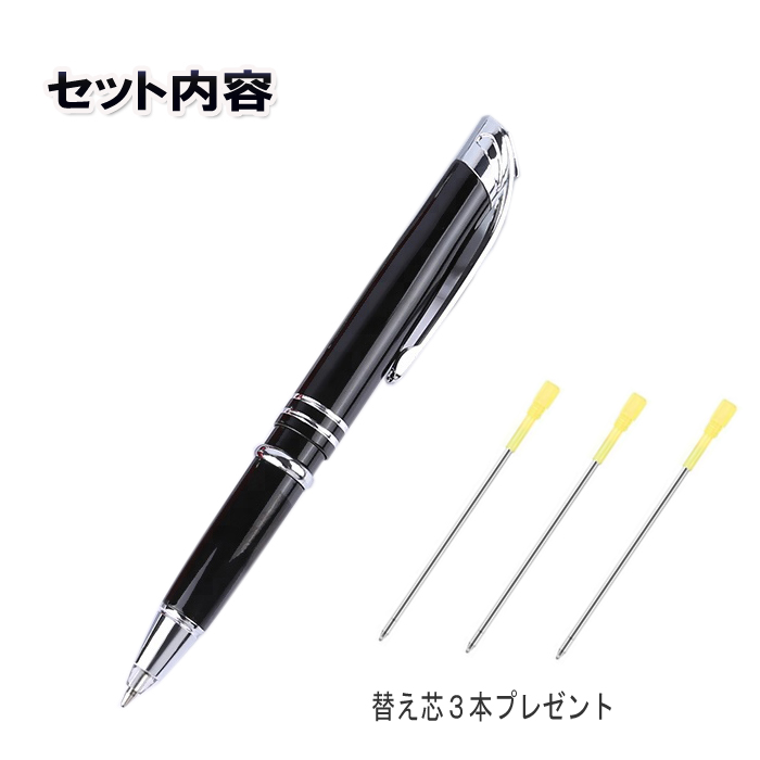 楽天市場】光る ボールペン LED付 タッチペン 3in1 多機能ペン LED照明