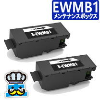 楽天市場】エプソン プリンター ewm770tの通販