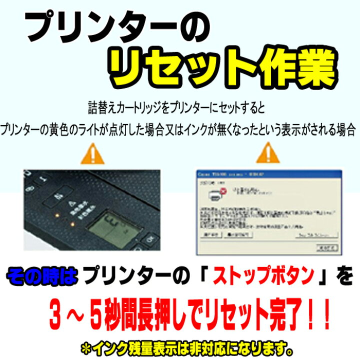 楽天市場】BC-365XL BC-366XL 選べるカラー5本自由選択 CANON 詰替え 