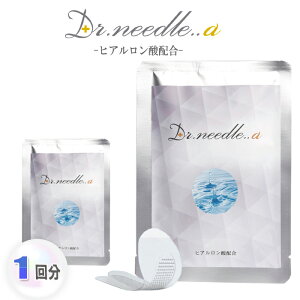 マイクロニードル ヒアルロン酸 コラーゲン ニードルパッチ 2枚×1袋入り 目元 口元 ほうれい線 小シワ 目元パック 針 パック 刺す 目元ケア シート状美容液保湿 美容 フェイスケア マイク