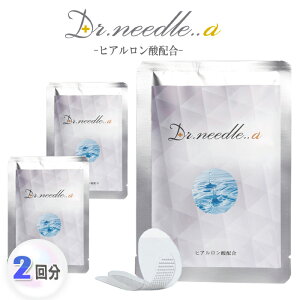 マイクロニードル ヒアルロン酸 コラーゲン ニードルパッチ 2枚×2袋入り 目元 口元 ほうれい線 小シワ 目元パック 針 パック 刺す 目元ケア シート状美容液保湿 美容 フェイスケア マイク