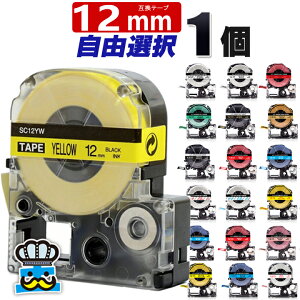 �e�v��PRO�p �݊� �L���O�W���Ή� 12mm �e�[�v�� ���S�� �e�v���e�[�v PRO �݊��e�[�v �J���[���R�I�� 1�� ���x�����C�^�[ �݊��e�[�v�J�[�g���b�W ST12KW SS12KW SC12RW SC12BW SC12YW SC12YW SC12GW SM12Z SC12KZ