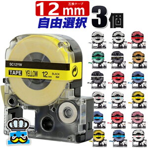 �e�v��PRO�p �݊� �L���O�W���Ή� 12mm �e�[�v�� ���S�� �e�v���e�[�v PRO �݊��e�[�v �J���[���R�I�� 3�� ���x�����C�^�[ �݊��e�[�v�J�[�g���b�W ST12KW SS12KW SC12RW SC12BW SC12YW SC12YW SC12GW SM12Z SC12KZ
