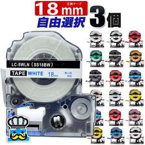�e�v��PRO�p �݊� �L���O�W���Ή� 18mm �e�[�v�� ���S�� �e�v���e�[�v PRO �݊��e�[�v �J���[���R�I�� 3�� ���x�����C�^�[ �݊��e�[�v�J�[�g���b�W ST18KW SS18KW SC18RW SC18BW SC18YW SC18YW SC18GW SM18Z SC18KZ
