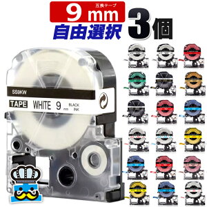 �e�v��PRO�p �݊� �L���O�W���Ή� 9mm �e�[�v�� ���S�� �e�v���e�[�v PRO �݊��e�[�v �J���[���R�I�� 3�� ���x�����C�^�[ �݊��e�[�v�J�[�g���b�W ST9KW SS9KW SC9RW SC9BW SC9YW SC9BW SC9YW SC9GW SM9Z SC9KZ ST9