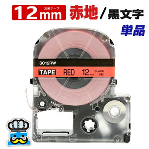 ev e[v 12mm   SC12RW 1 ݊ LOWΉ S 12mm e[v Ԓn /  evPROp ݊i ev PRO ݊e[v  8m xC^[ xv^[ TEPRA PRO p 