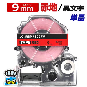 ev e[v 9mm   SC9RW 1 ݊ LOWΉ S 9mm e[v Ԓn /  evPROp ݊i ev PRO ݊e[v  8m xC^[ xv^[ TEPRA PRO p 