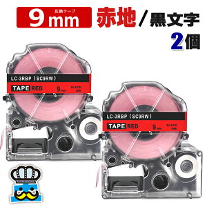 ev e[v 9mm   SC9RW 2 ݊ LOWΉ S 9mm e[v Ԓn /  evPROp ݊i ev PRO ݊e[v  8m xC^[ xv^[ TEPRA PRO p 