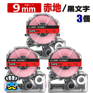 ev e[v 9mm   SC9RW 3 ݊ LOWΉ S 9mm e[v Ԓn /  evPROp ݊i ev PRO ݊e[v  8m xC^[ xv^[ TEPRA PRO p 