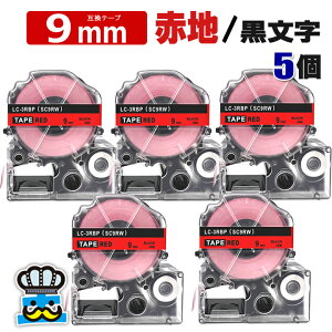 ev e[v 9mm   SC9RW 5 ݊ LOWΉ S 9mm e[v Ԓn /  evPROp ݊i ev PRO ݊e[v  8m xC^[ xv^[ TEPRA PRO p 