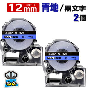 eve[v 12mm   SC12BW 2 ݊ LOWΉ S 12mm e[v n /  ^ SC12B evPROp ݊i ev PRO ݊e[v  8m xC^[ xv^