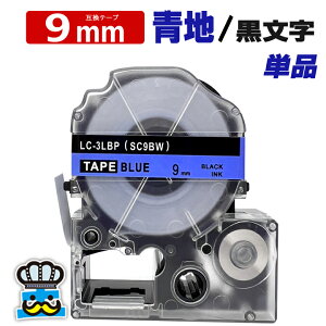 eve[v 9mm   SC9BW 1 ݊ LOWΉ S 9mm e[v n /  ^ SC9B evPROp ݊i ev PRO ݊e[v  8m xC^[ xv^[ TE