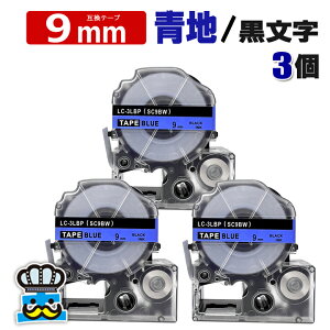 eve[v 9mm   SC9BW 3 ݊ LOWΉ S 9mm e[v n /  ^ SC9B evPROp ݊i ev PRO ݊e[v  8m xC^[ xv^[ TE