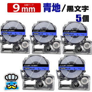 eve[v 9mm   SC9BW 5 ݊ LOWΉ S 9mm e[v n /  ^ SC9B evPROp ݊i ev PRO ݊e[v  8m xC^[ xv^[ TE