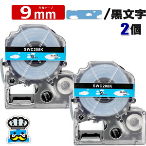 eve[v 9mm   SW208K 2 ݊ LOWΉ S 9mm e[v n /  evPROp ݊i ev PRO ݊e[v  8m xC^[ xv^[ TEPRA PRO p