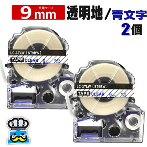 ev e[v 9mm   ST9BW 2 ݊ LOWΉ S 9mm e[v n /  ST9B evPROp ݊i ev PRO ݊e[v  8m xC^[ xv^[ TEPRA PR