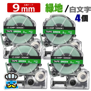 ev e[v 9mm   SD9GW 4 ݊ LOWΉ S 9mm e[v Βn /  SD9G evPROp ݊i ev PRO ݊e[v  8m xC^[ xv^[ TEPRA PRO p 