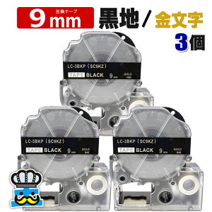 ev e[v 9mm   SC9KZ 3 ݊ LOWΉ S 9mm e[v n /  evPROp ݊i ev PRO ݊e[v  8m xC^[ xv^[ TEPRA PRO p 