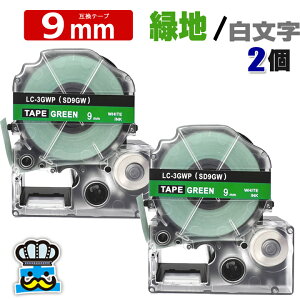 �e�v�� �e�[�v 9mm �� ������ SD9GW 2�� �݊� �L���O�W���Ή� ���S�� 9mm �e�[�v�� �Βn / ������ SD9G �e�v��PRO�p �݊��i �e�v�� PRO �݊��e�[�v ���� 8m ���x�����C�^�[ ���x���v�����^�[ TEPRA PRO �p 
