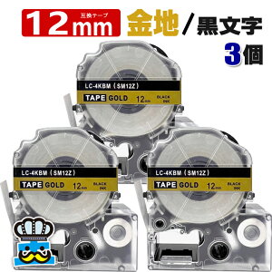 �e�v���e�[�v 12mm �� ������ SM12Z 3�� �݊� �L���O�W���Ή� ���S�� 12mm �e�[�v�� ���n / ������ �e�v��PRO�p �݊��i �e�v�� PRO �݊��e�[�v ���� 8m ���x�����C�^�[ ���x���v�����^�[ TEPRA PRO �p ��