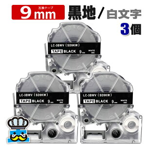 ev e[v 9mm   SD9KW 3 ݊ LOWΉ S 9mm e[v n /  SD9K evPROp ݊i ev PRO ݊e[v  8m xC^[ xv^[ TEPRA PRO p 