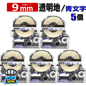 ev e[v 9mm   ST9BW 5 ݊ LOWΉ S 9mm e[v n /  ST9B evPROp ݊i ev PRO ݊e[v  8m xC^[ xv^[ TEPRA PR