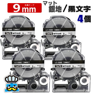 �e�v�� �e�[�v 9mm �}�b�g��n ������ SM9X 4�� �݊� �L���O�W���Ή� ���S�� 9mm �e�[�v�� �� / ������ �e�v��PRO�p �݊��i �e�v�� PRO �݊��e�[�v ���� 8m ���x�����C�^�[ ���x���v�����^�[ TEPRA PRO 