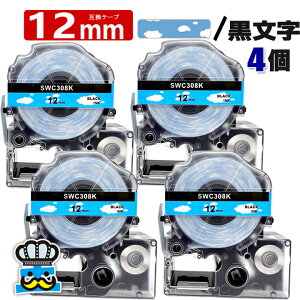 eve[v 12mm   SWC308K 4 ݊ LOWΉ S 12mm e[v n /  evPROp ݊i ev PRO ݊e[v  8m xC^[ xv^[ TEPRA PRO 