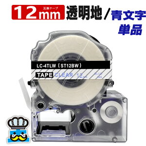 �e�v���e�[�v 12mm �����n ���� ST12BW 1�� �݊� �L���O�W���Ή� ���S�� 12mm �e�[�v�� �����n / ���� �e�v��PRO�p �݊��i �e�v�� PRO �݊��e�[�v ���� 8m ���x�����C�^�[ ���x���v�����^�[ TEPRA PR