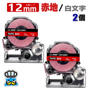 eve[v 12mm Ԓn  SD12RW 2 ݊ LOWΉ S 12mm e[v Ԓn /  evPROp ݊i ev PRO ݊e[v  8m xC^[ xv^[ TEPRA PRO p 