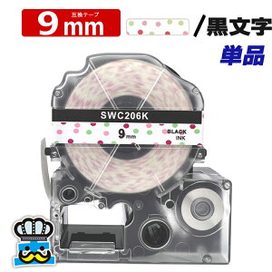 eve[v 9mm   SW206K 1 ݊ LOWΉ S 9mm e[v ʒn /  evPROp ݊i ev PRO ݊e[v  8m xC^[ xv^[ TEPRA PRO p