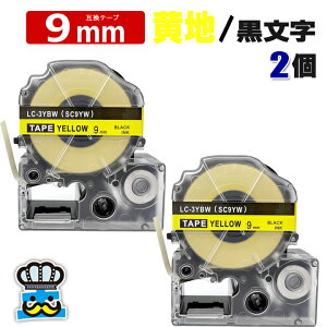 �e�v���e�[�v 9mm �� ������ SC9YW 2�� �݊� �L���O�W���Ή� ���S�� 9mm �e�[�v�� ���n / ������ �e�v��PRO�p �݊��i �e�v�� PRO �݊��e�[�v ���� 8m ���x�����C�^�[ ���x���v�����^�[ TEPRA PRO �p �݊�